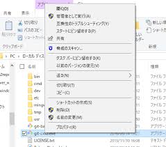 Github 141801 Eclipse Windows Debug