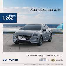 سبور موتور عرض الوعلان للسيارات على تقسيط هيونداي سوناتا 2020 في المملكة