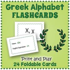 Cut pages into sixths to . 24 Laminated Uppercase Greek Alphabet Flashcards Learning Education Handmade Products Prb Org Af