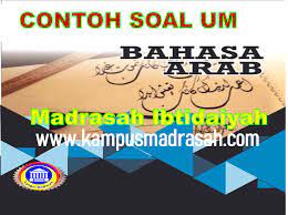 Maybe you would like to learn more about one of these? Soal Ujian Madrasah Bahasa Arab Jenjang Mi