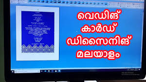 Maybe you would like to learn more about one of these? Wedding Card Malayalam Designing In Photoshop Youtube