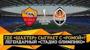 Мораес, 59 — майораль, 50, 72. Trend Roma Shahtyor Doneck