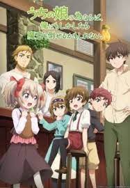 Uchi No Ko No Tame Naraba Ore Wa Moshikashitara Maou Mo Taoseru Kamo Shirenai Upcoming Anime Anime Anime English Dubbed