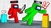 The phrase among us is ruined. Playing Among Us In Minecraft Funny Youtube