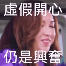 Discover and share the best gifs on tenor. Rini Gifs Tenor