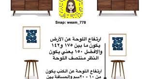 Pin By Aisha Issa On أفكار تتعلق بالديكورات Decor Home Living Room Home Goods Decor Home Decor