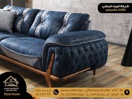 طقم كنب مودرن لعشاق الجلسات الراقية شركة البيت الملكي للمفروشات Facebook