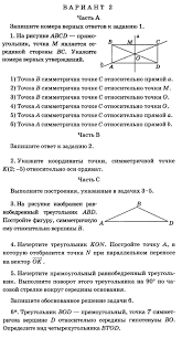 контрольные и самостоятельные работы по химии 9 класс павлова ответы Https Xn B1agatflbfbtgq5jm Xn P1ai K 4 Geometrija 9 Atanasjan Otvety
