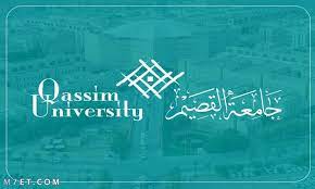 مجلس #جامعة_القصيم يُقر عدم تأخير إجراء الاختبارات البديلة حتى الفصل الأول من العام القادم لمن لم يتمكن من الحضور بسبب. Ø¬Ø§Ù…Ø¹Ø© Ø§Ù„Ù‚ØµÙŠÙ… Ø³Ø¬Ù„ Ø§Ù„Ø·Ø§Ù„Ø¨