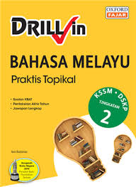 Abang saya juga bersekolah di sekolah yang sama dalam. Drill In Bahasa Melayu Tingkatan 2 Oxford Fajar Resources For Schools Higher Education