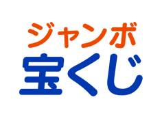 Home | results macau 6d macau lottery macau sweep. Japan Pools