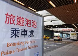 Taiwan taoyuan international airport is an international airport serving taipei and northern taiwan. Lxsyzz9igeuc0m