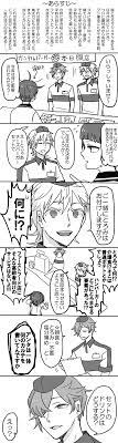 埋め込み画像 刀剣 乱舞 レア 刀剣 乱舞 刀剣