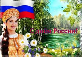День россии гифка красивыми с девушками в венках на фоне берёзок. Gifki Na Den Rossii 12 Iyunya Animirovannye Gif Otkrytki 90 Shtuk