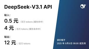 DeepSeek-V3.1 发布，迈向Agent 时代的第一步- 城市智慧之心