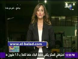 تقدم شبكة قنوات صدى البلد، خلال شهر رمضان 2019 عدد من المسلسلات الدرامية الجديدة والبرامج المتميزة. Ø¨Ø±Ø§Ù…Ø¬ Ù‚Ù†Ø§Ø© ØµØ¯Ù‰ Ø§Ù„Ø¨Ù„Ø¯ Ø§Ù„ÙŠÙˆÙ…