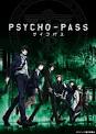 PSYCHO-PASS　サイコパス
