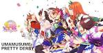 ウマ娘　プリティーダービー