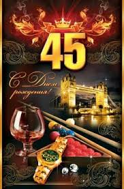 анимационные открытки с днем рождения мужчине скачать бесплатно без регистрации Pin By Nurlan Bajken On Den Rozhdeniya Happy Birthday Birthday Broadway Shows