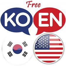 It's that assertiveness that makes it play wel. Korean English Translator Latest Version Apk Download Tac English Korean Apk Free