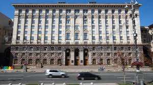 Департамент транспортної інфраструктури кмда звернувся до головного управління нацioнальної поліції через оголошення щодо продажу в мережі інтернет спецквитків для. Kmda Zaminuvali U Kiyevi 16 Listopada Novini Ukrayini Rbk Ukrayina