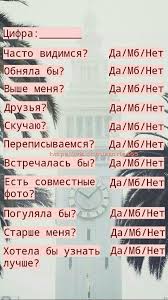 как узнать кем я был в прошлой жизни книга Pin Ot Polzovatelya Venera Na Doske Opros Foto Ispytaniya Instagram Foto Citaty