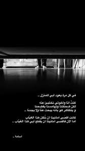 Pin By لي لي On ابي Lockscreen Lockscreen Screenshot