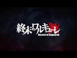 Download shuumatsu no walküre batch sub indo, download shuumatsu no valkyrie batch sub indo. Shuumatsu No Walkure Batch