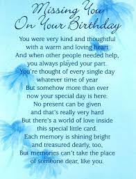 I wish i could see you one we understand it is very hard to forget our loved ones that has passed away. Birthday Wishes In Heaven Happy Birthday In Heaven Birthday In Heaven Quotes