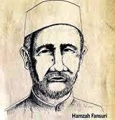 Maybe you would like to learn more about one of these? Anak Dagang Puisi Esai Hamzah Fansuri Oleh Abdul Hadi W M Kawaca Com