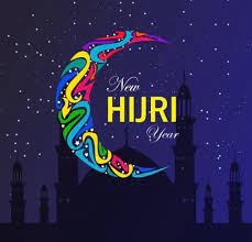 For hijri years since 1298 (ad 1880/1881) the gregorian date of 1 muharram, the first day of the year in the islamic calendar, is given. Hijri New Year 1441 Islamic New Year Image Quotes Wishes Slogans Massage Greetings Card And Islamic New Year Images Happy Islamic New Year Hijri New Year