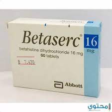 Maybe you would like to learn more about one of these? Ø£Ù‚Ø±Ø§Øµ Ø¨ÙŠØªØ§Ø³ÙŠØ±Ùƒ Betaserc Ù„Ø¹Ù„Ø§Ø¬ Ø§Ù„Ø¯ÙˆØ®Ø© ÙˆØ§Ù„Ø¯ÙˆØ§Ø± Ù…ÙˆÙ‚Ø¹ Ù…Ø­ØªÙˆÙ‰