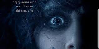 More images for doa makan bunga melati » Selain Suzanna Artis Indonesia Ini Juga Ternyata Hobi Makan Bunga Merdeka Com