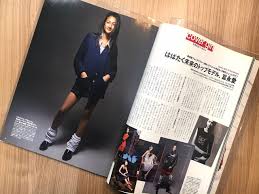 Vogue Japan