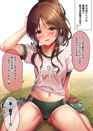 ブルマ藍子と汗だく大運動会 - Page 3 - IMHentai