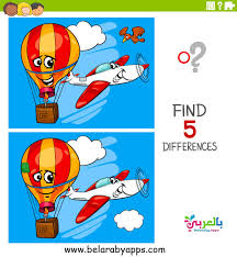 We did not find results for: Spot The Difference Pictures Printable Belarabyapps