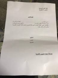 Maybe you would like to learn more about one of these? Ø§Ù„Ø¬Ø§Ù…Ø¹Ø© Ø§Ù„Ù…Ø³ØªÙ†ØµØ±ÙŠØ© Ø§Ù„Ø¯Ø±Ø§Ø³Ø§Øª Ø§Ù„Ø¹Ù„ÙŠØ§ Ø£Ø¹Ù„Ø§Ù† Ø§Ù„Ø¯Ø±Ø§Ø³Ø§Øª Ø§Ù„Ø¹Ù„ÙŠØ§