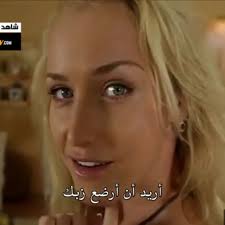 سكس اخوات مترجم الاخت تحب اخوها. Ø§ÙÙ„Ø§Ù… Ø³ÙƒØ³ Ù…ØªØ±Ø¬Ù…Ù‡ Ksasex1919 Twitter