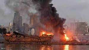 العمل على إخلاء خليج حيفا من المواد الخطرة في أعقاب انفجار بيروت. Ø¯ÙŠØ§Ø¨ Ø¨Ø°ÙƒØ±Ù‰ Ø§Ù„ÙƒØ§Ø±Ø«Ø© Ø§Ù†ÙØ¬Ø§Ø± Ù…Ø±ÙØ£ Ø¨ÙŠØ±ÙˆØª ÙƒØ´Ù Ø¹ÙˆØ±Ø§Øª Ù„Ø¨Ù†Ø§Ù† Ø£Ø®Ø¨Ø§Ø± Ø³ÙƒØ§ÙŠ Ù†ÙŠÙˆØ² Ø¹Ø±Ø¨ÙŠØ©