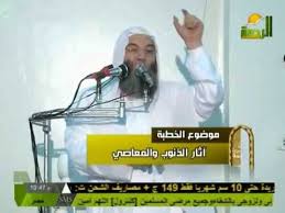 محمد حسان أثار الذنوب و المعاصي مؤثر جدا Youtube