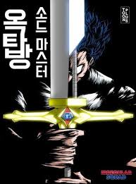 Check spelling or type a new query. Rooftop Sword Master Manga Recommendations Anime Planet