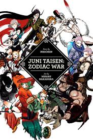 Juni Taisen Zodiac War Light Novel Manga Anime Planet