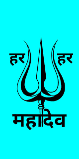 Mahadev iphone wallpapers posted by zoey sellers. Download Har Har Mahadev Wallpaper Hd By Naruladv3 Wallpaper Hd Com
