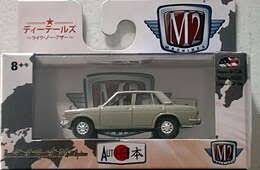 Image result for Medium Gray 1969 Datsun