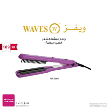 Deraah درعه On Twitter جهاز فرشاة الشعر سيراميك ويفز Wa3600 درعه