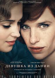Luchshie Filmy Osnovannye Na Realnyh Sobytiyah Podborki Filmov Na Film Pro