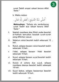 Cara Mengerjakan Solat Sunat Tasbih Ada Kelebihan Doa Solat Cara Doa
