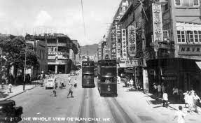 1950s johnston road wanchai hong kong 1955 這是1955年 65年前 的港島灣仔莊士頓道 也就是當年灣仔最繁榮的地區 當年有雙喜 龍門 英京等幾間最大茶樓所在的位置 現今已全部拆卸及改建成高樓住 hong kong show place history pictures