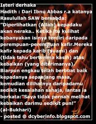 Meskipun aku diam tenang bagai ikan itulah yang dapat aku katakan tentang cinta. Kumpulan Kata Mutiara Untuk Istri Durhaka Lengkap Eja Kata