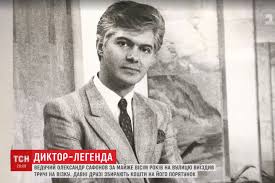 Mother — galina semenovna, a teacher of russian language and literature, currently resides in ashkelon (israel). Nuzhna Vasha Pomosh Izvestnyj Televedushij Aleksandr Safonov